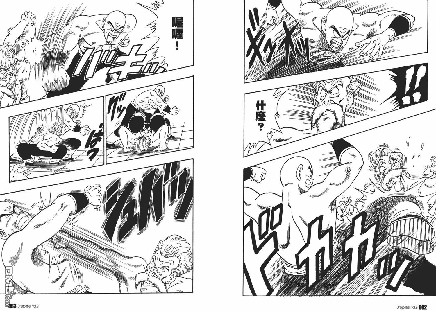 第9卷 第35页