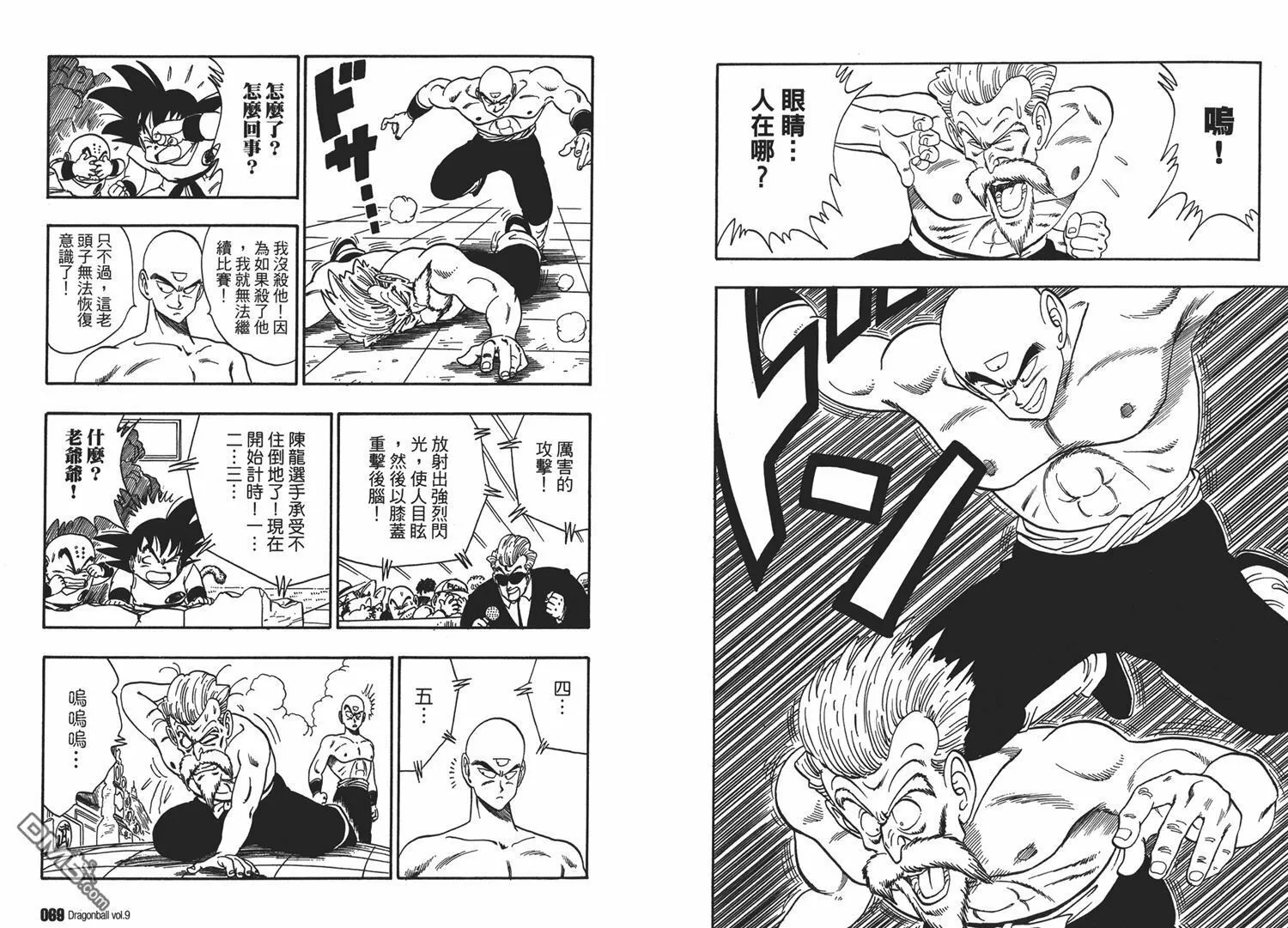 第9卷 第38页