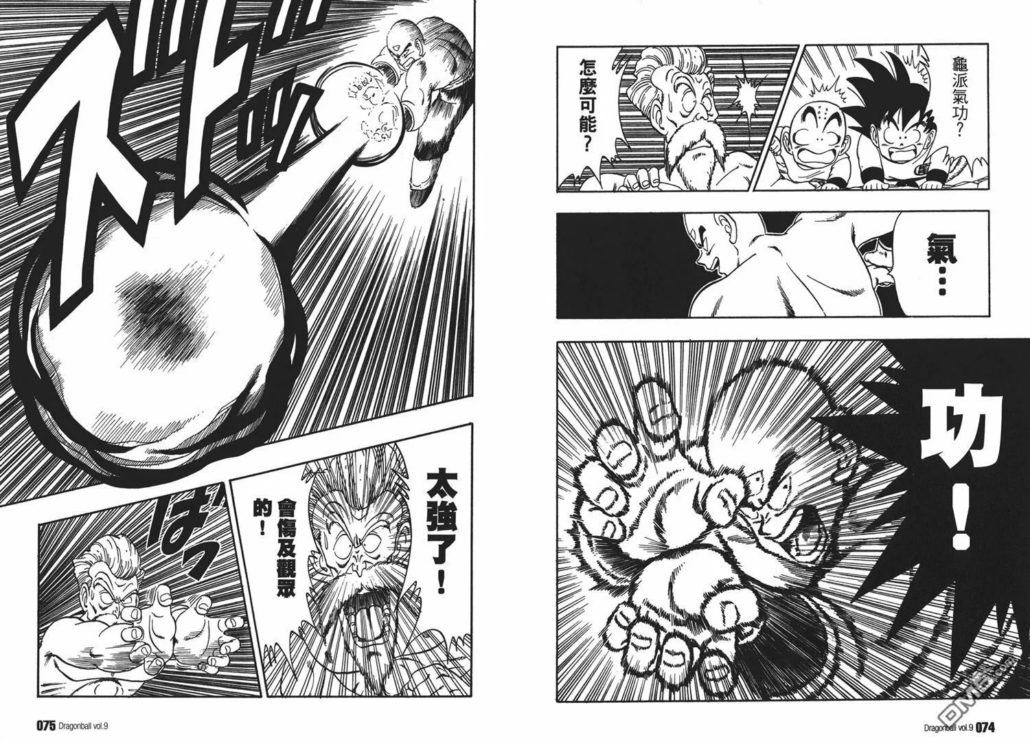 第9卷 第41页