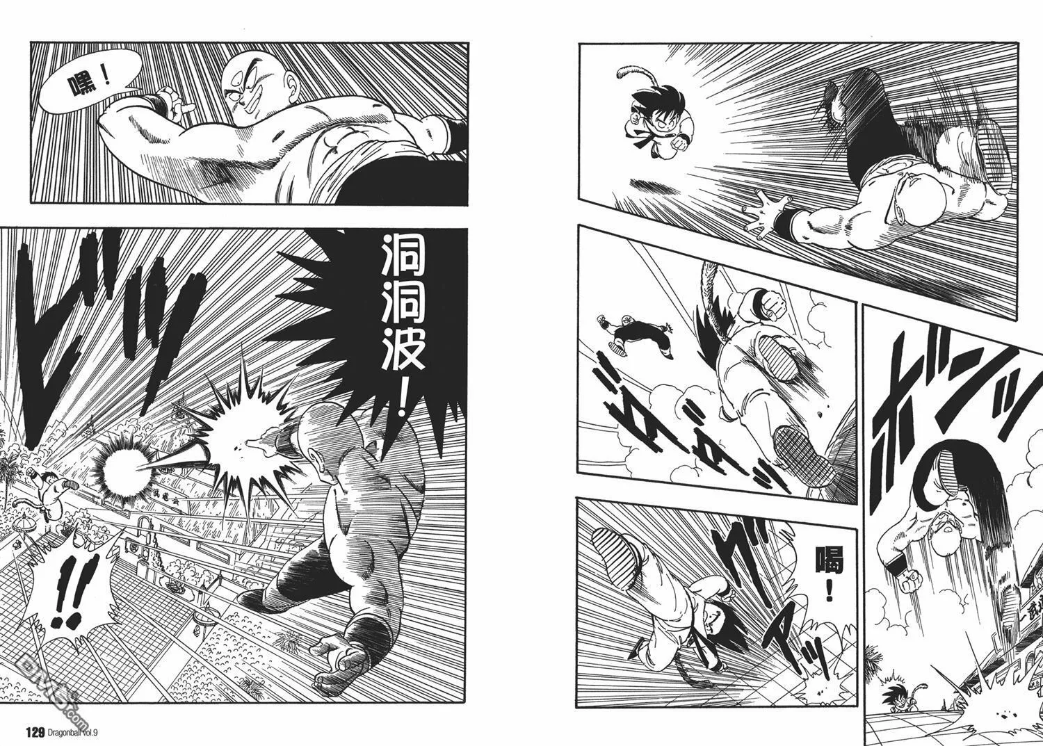 第9卷 第68页