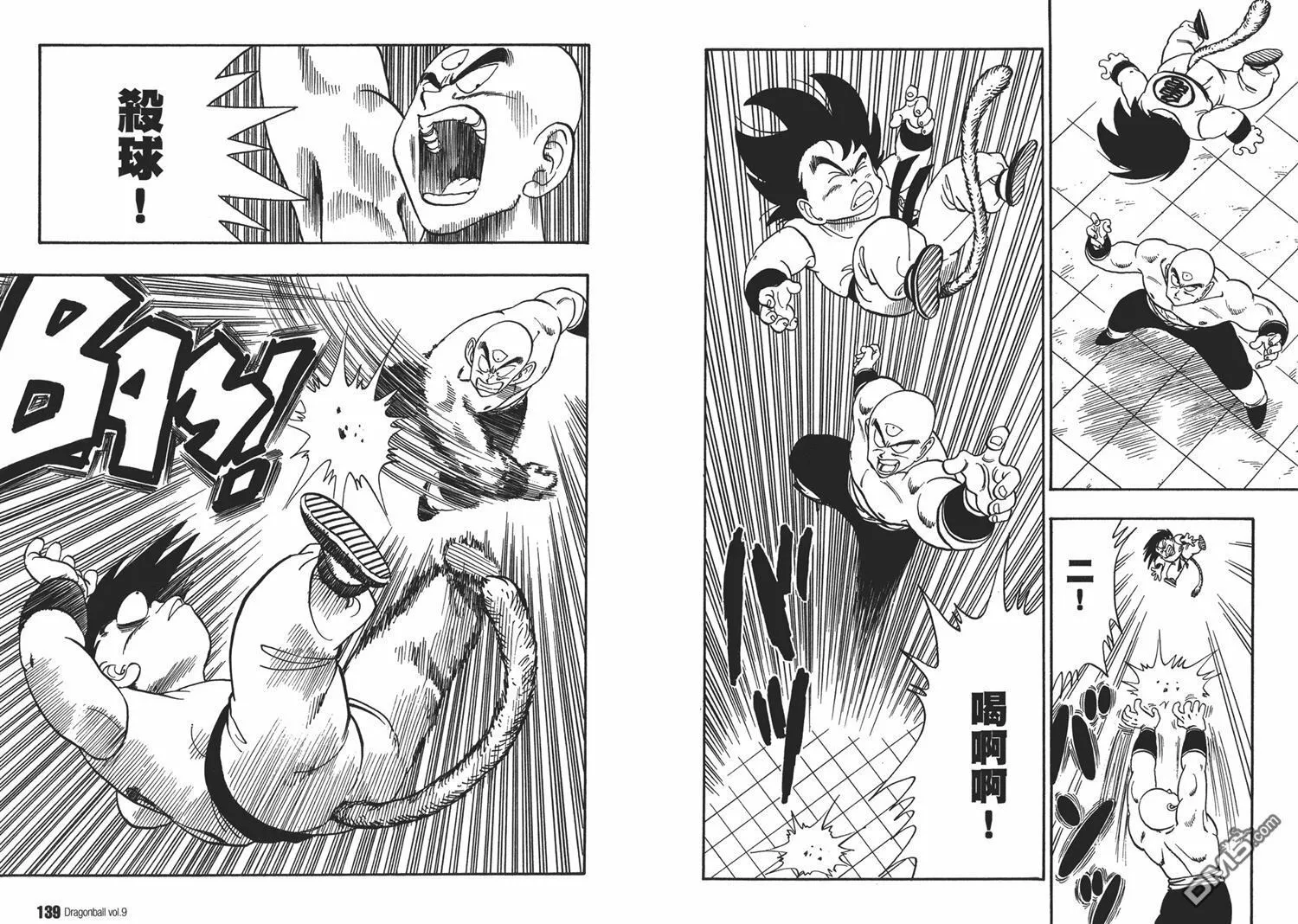 第9卷 第73页