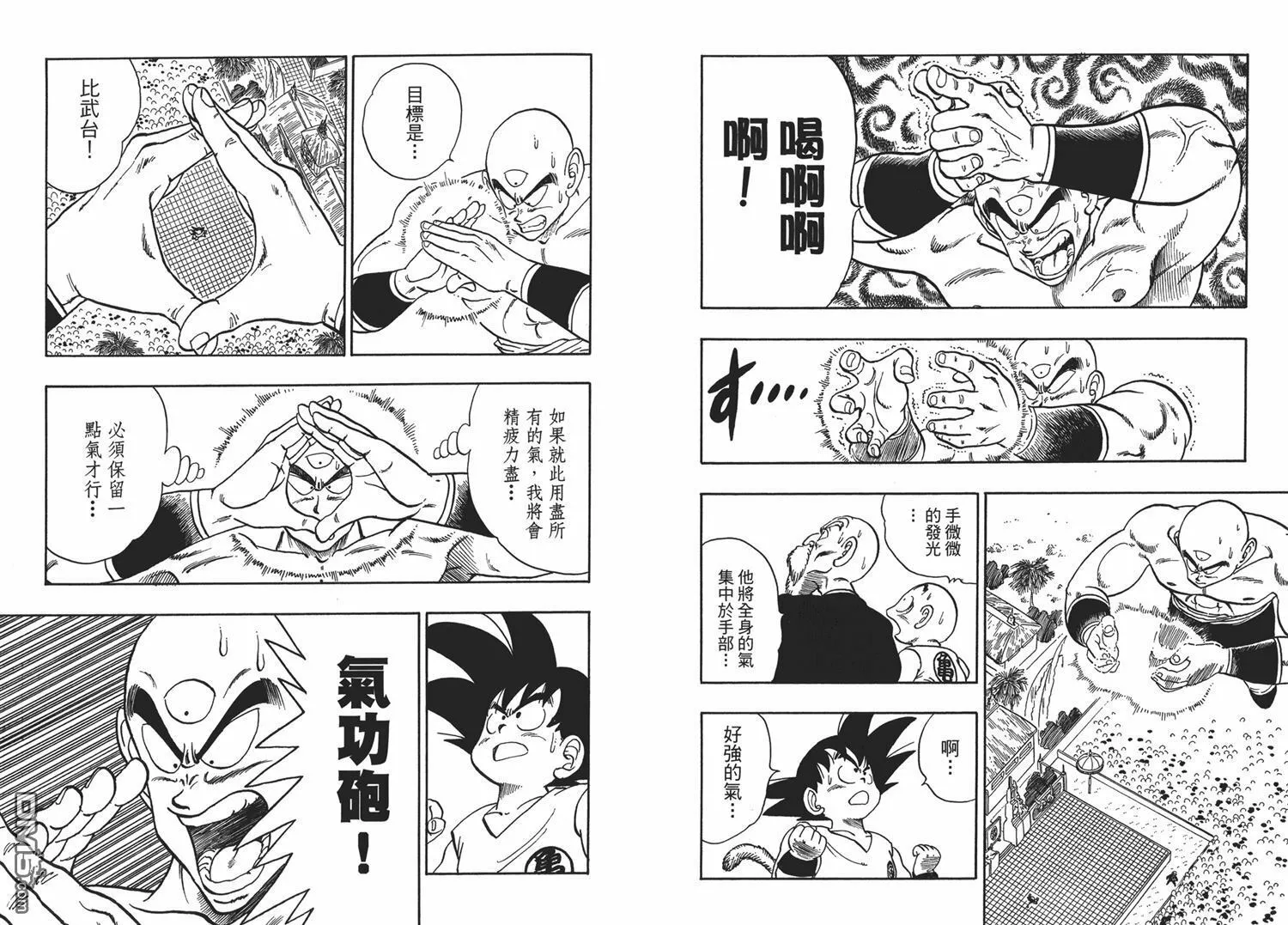 第9卷 第102页