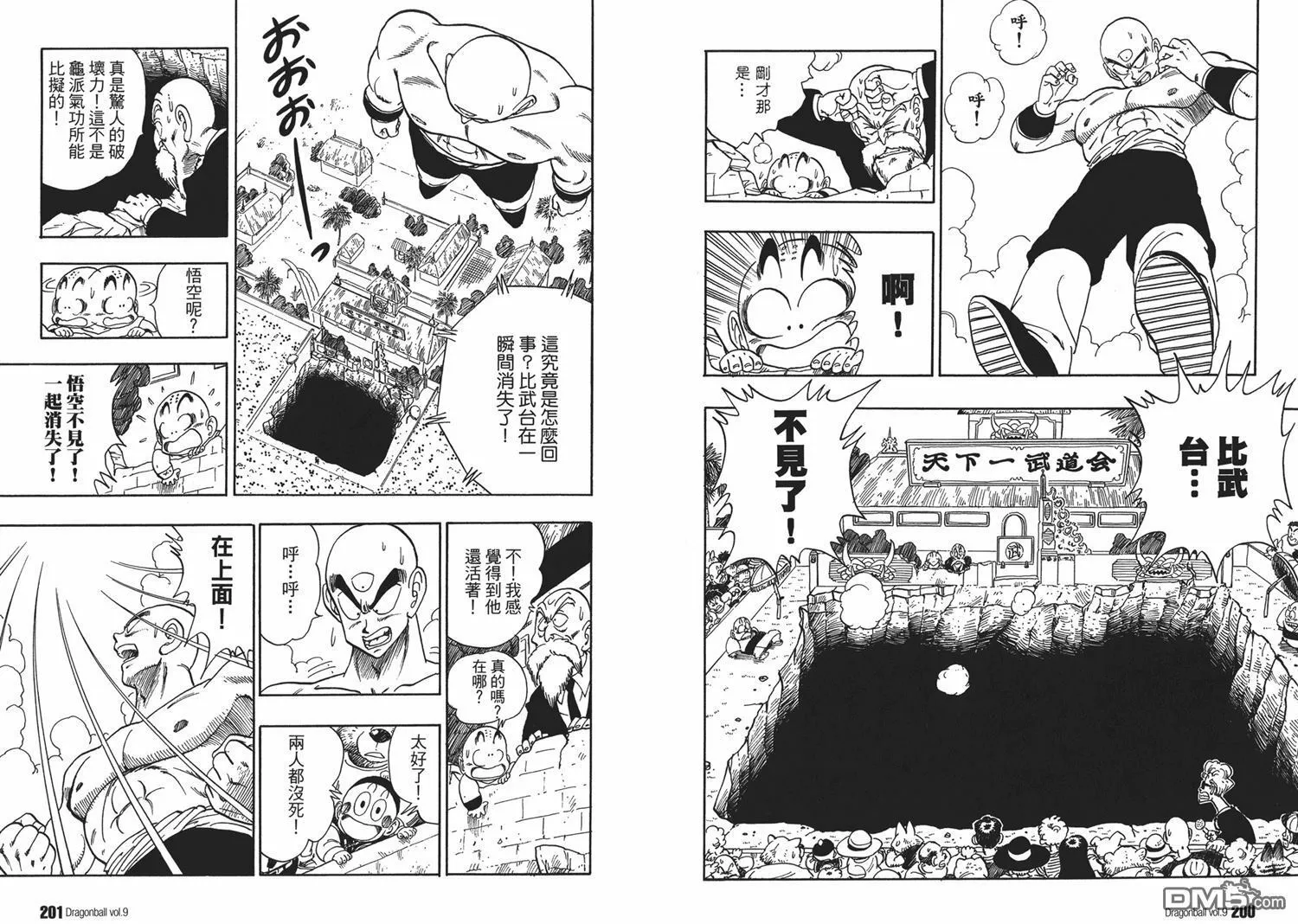 第9卷 第104页