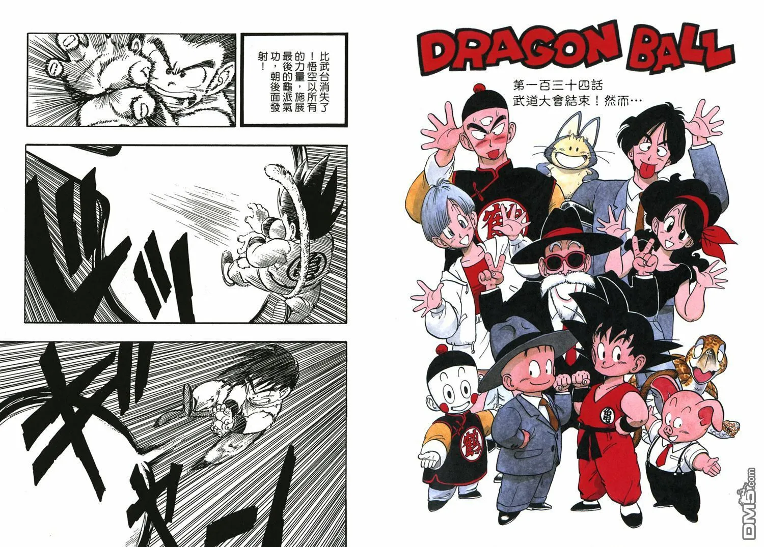 第9卷 第108页