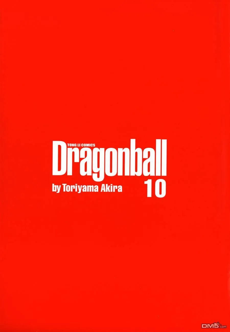 第10卷 第5页