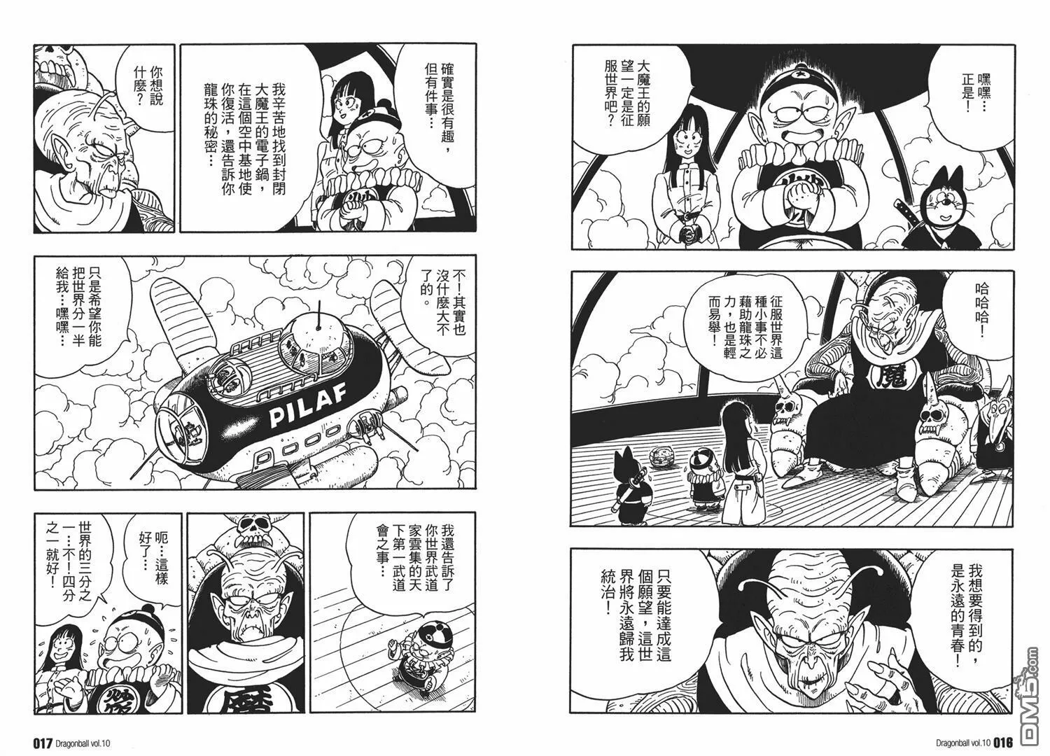 第10卷 第12页