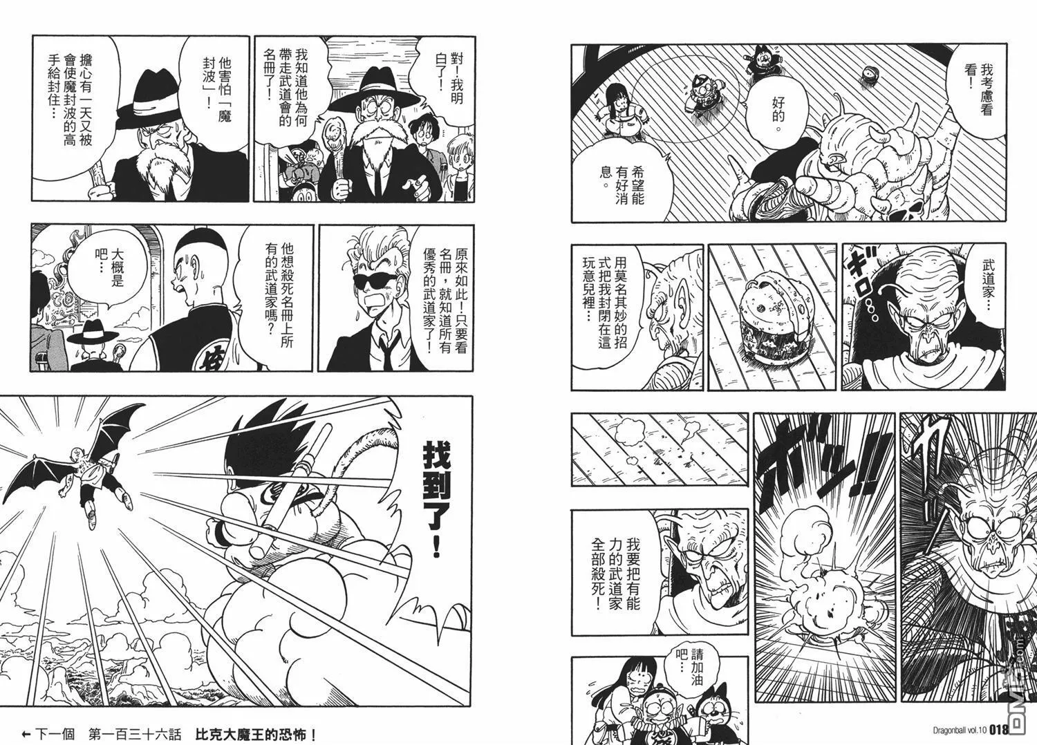 第10卷 第13页
