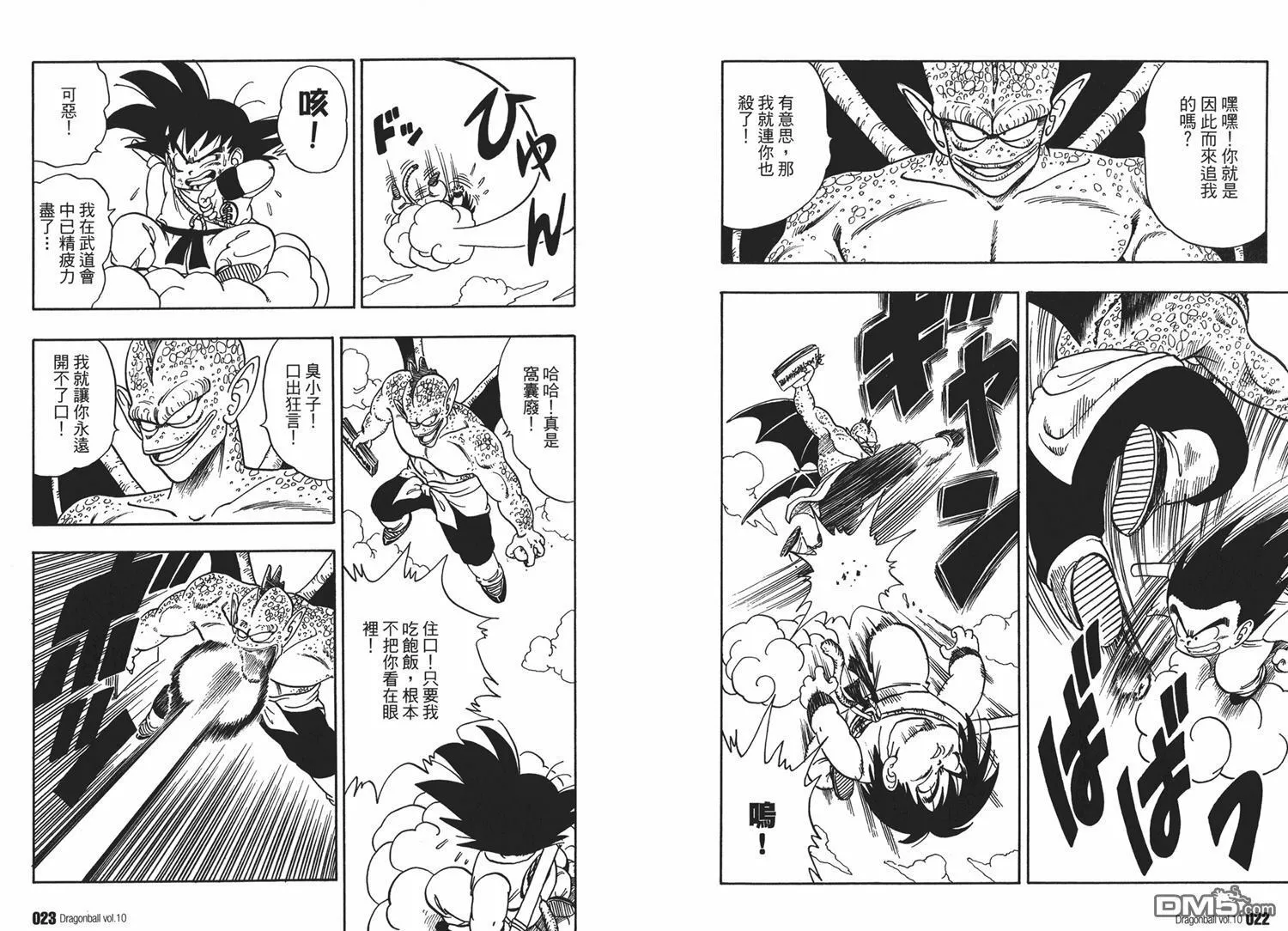 第10卷 第15页