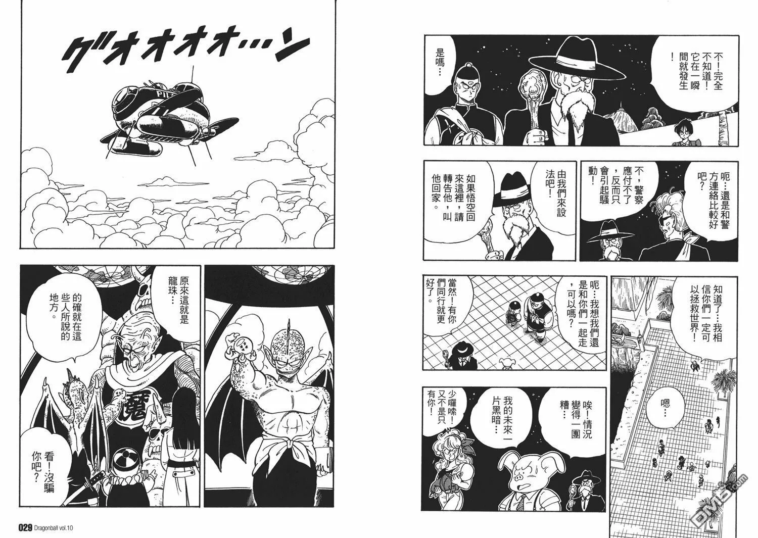 第10卷 第18页