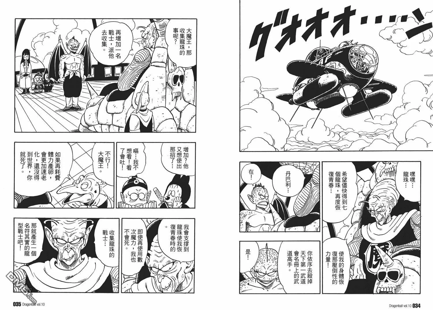 第10卷 第21页