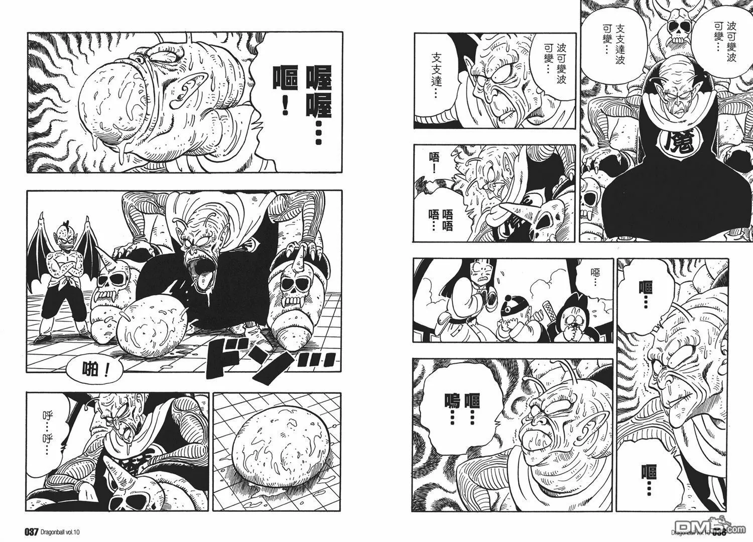 第10卷 第22页
