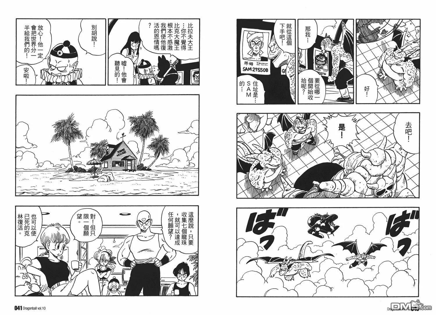 第10卷 第24页