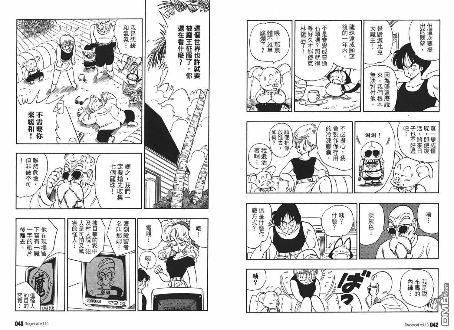 第10卷 第25页