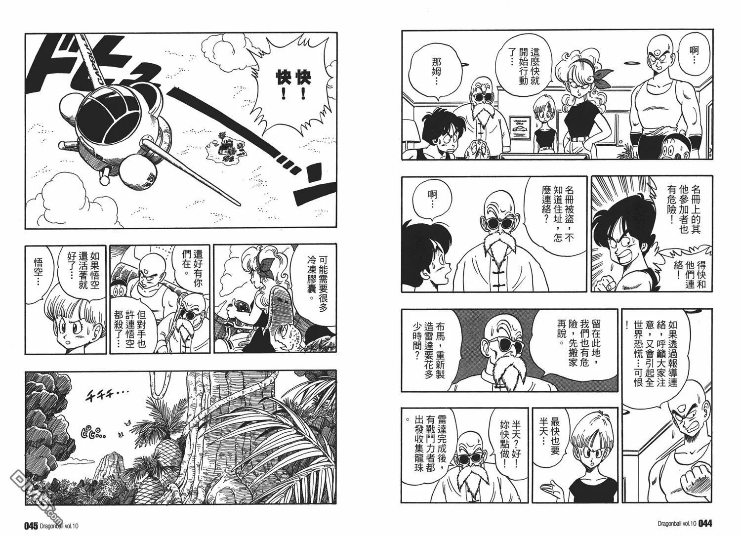 第10卷 第26页