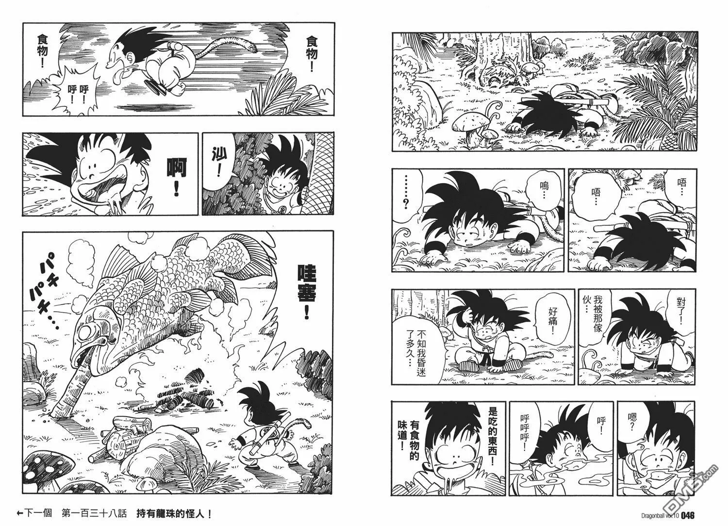 第10卷 第27页