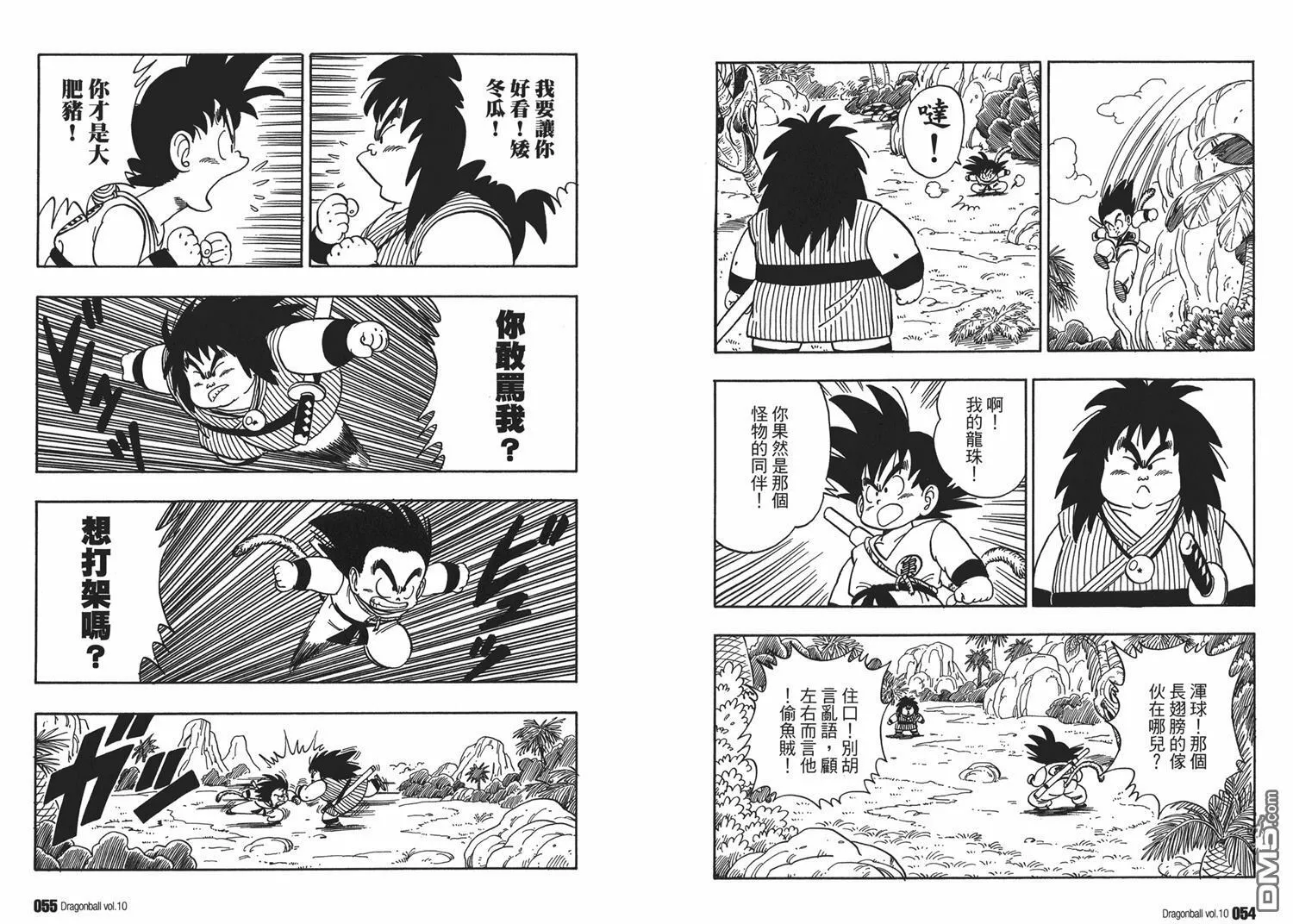 第10卷 第31页