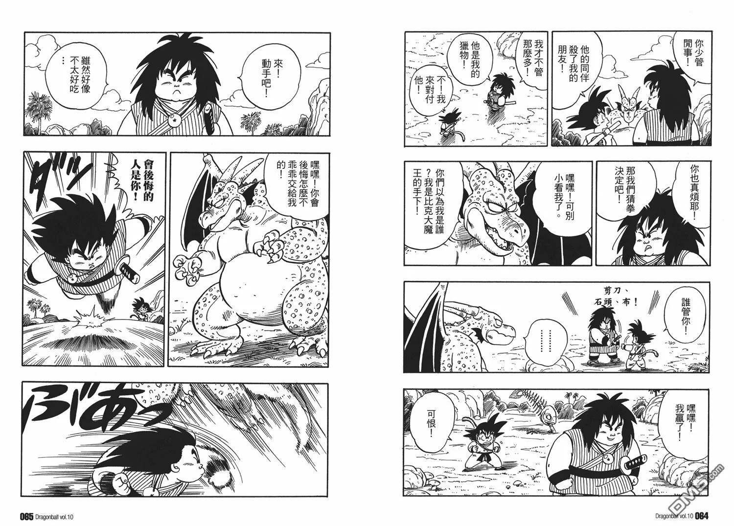 第10卷 第36页