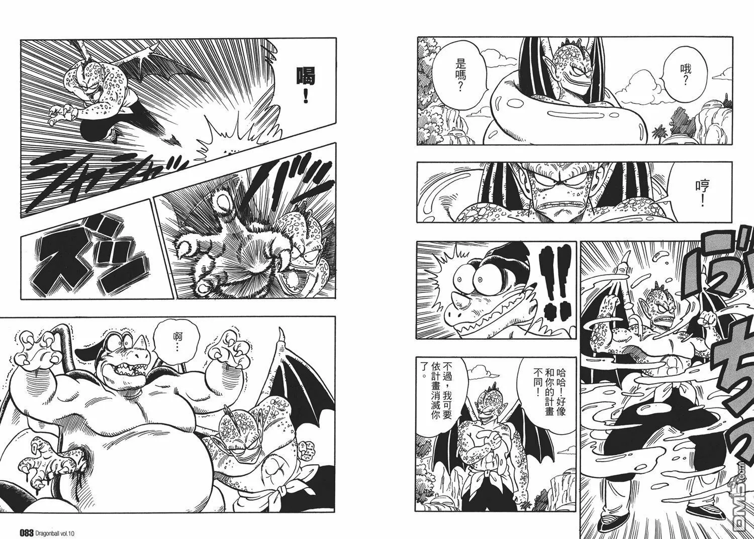 第10卷 第45页