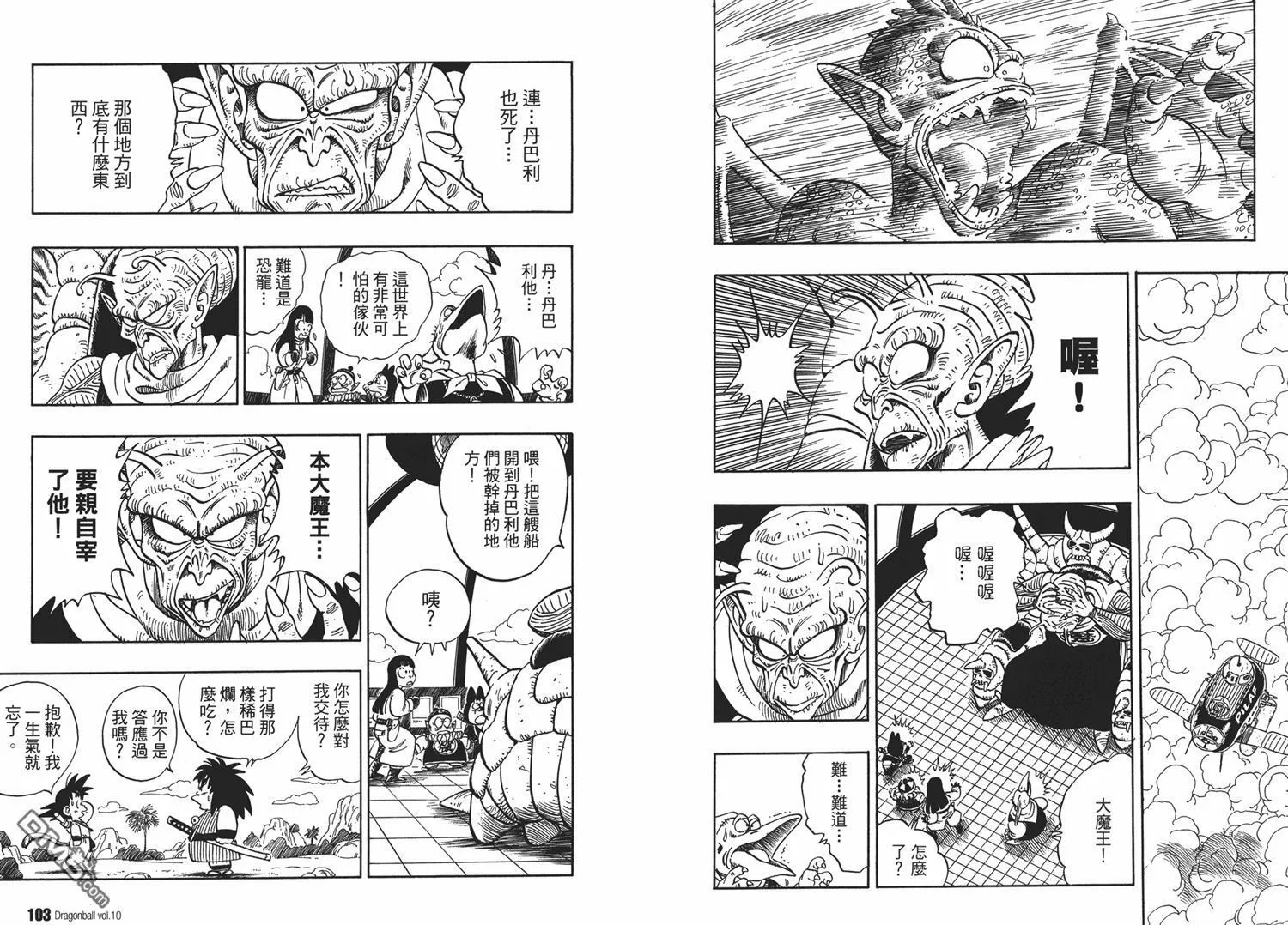 第10卷 第55页