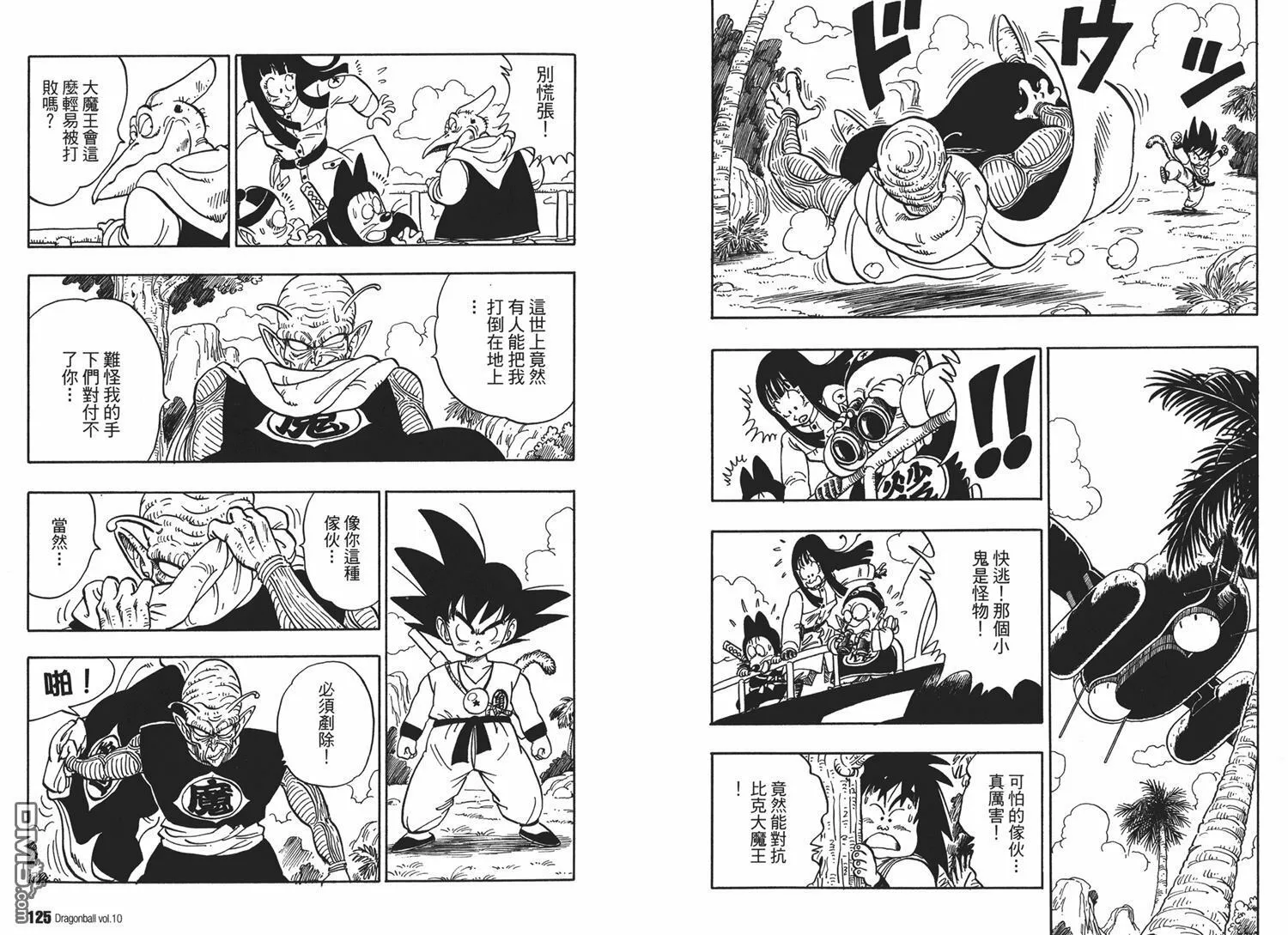 第10卷 第66页