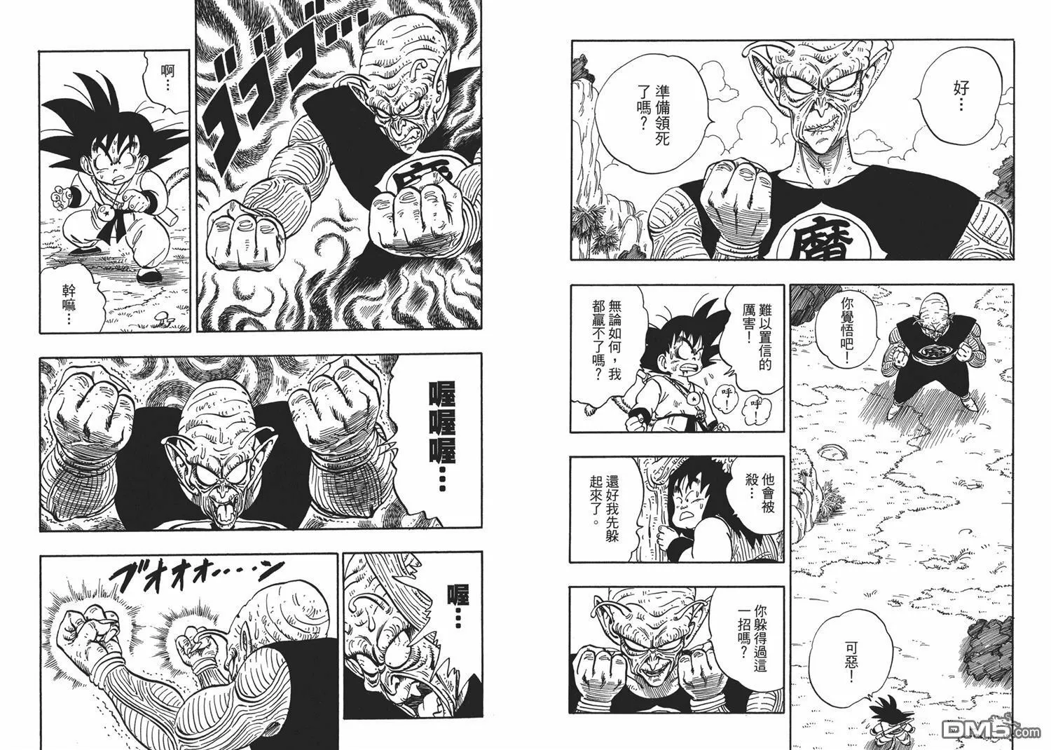 第10卷 第71页