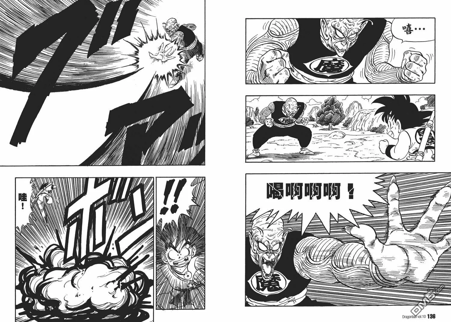 第10卷 第72页