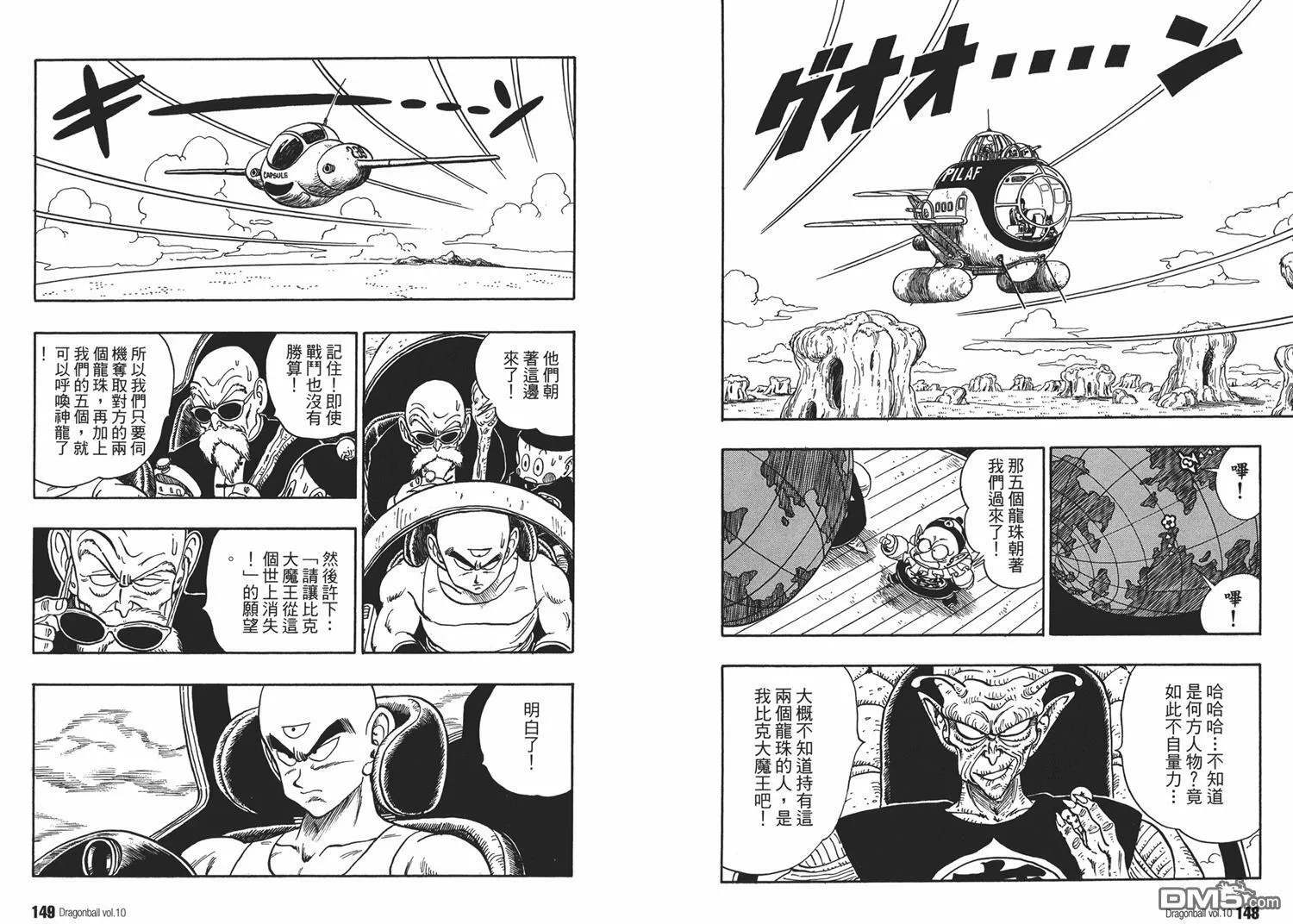 第10卷 第78页