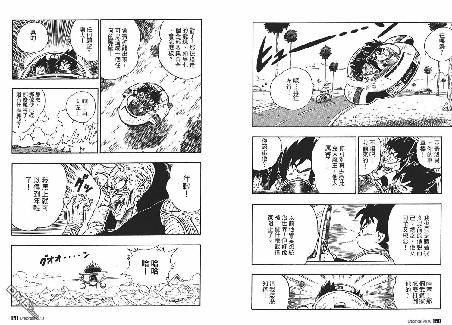 第10卷 第79页