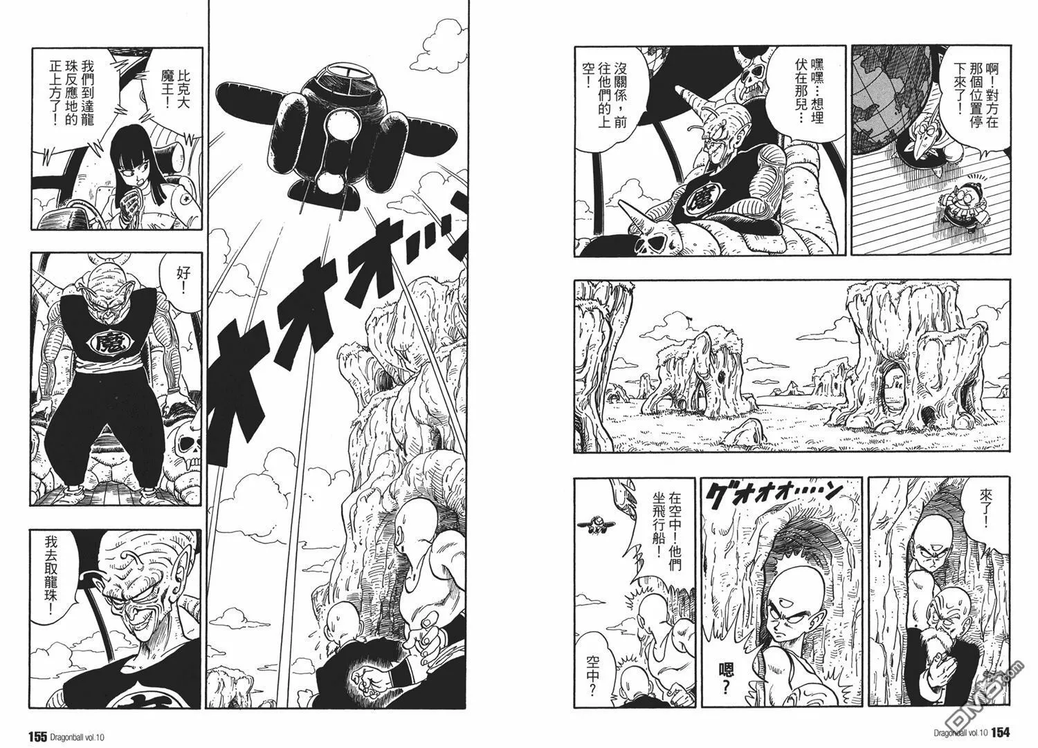 第10卷 第81页