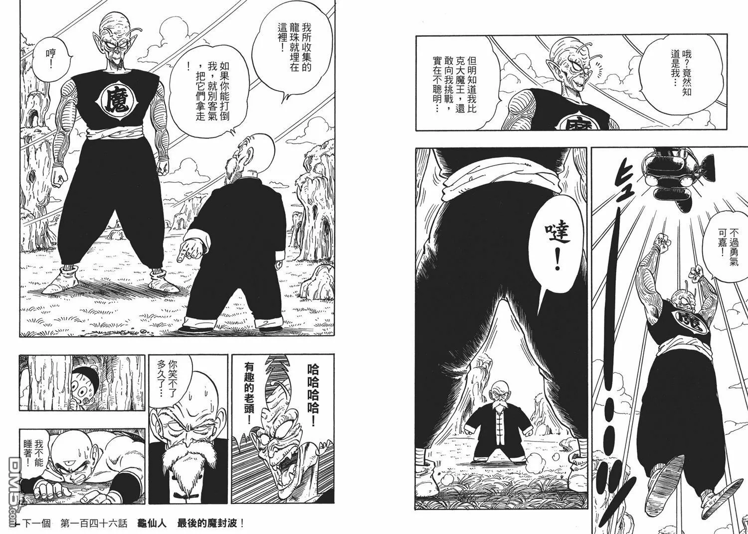 第10卷 第84页
