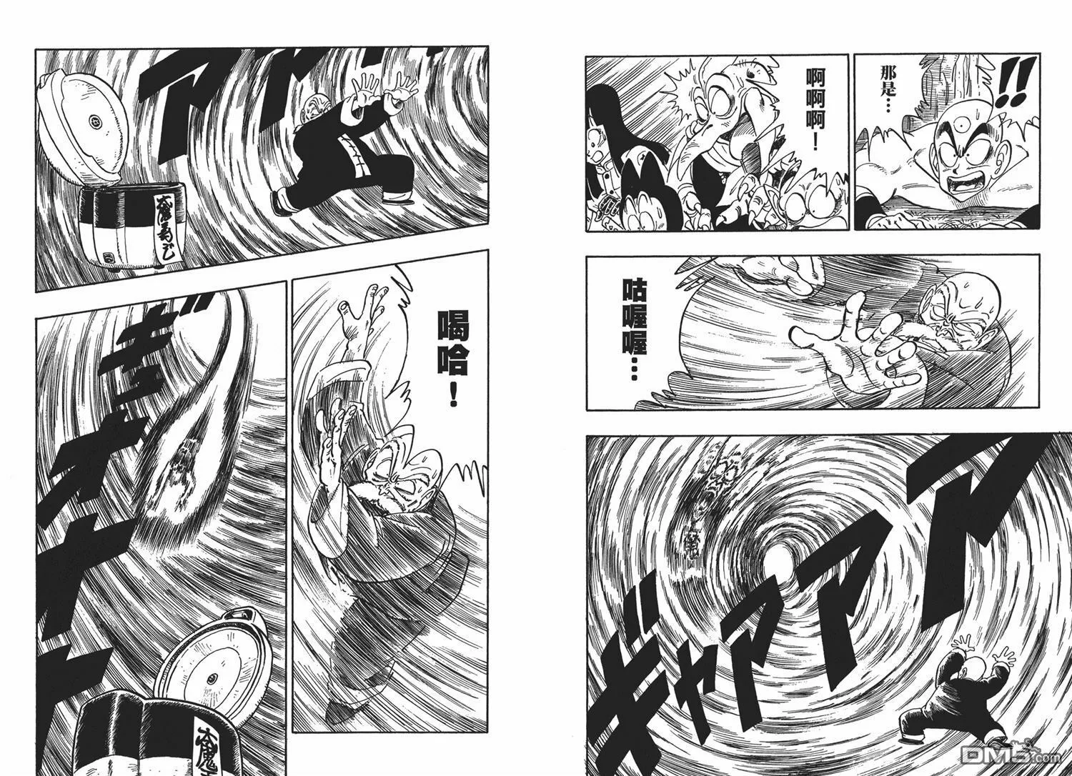 第10卷 第88页