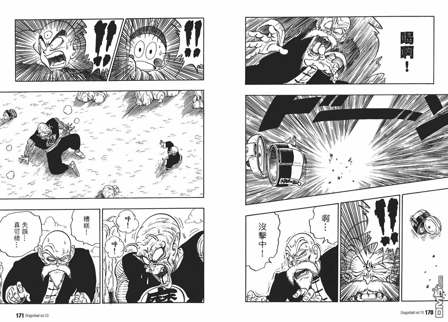 第10卷 第89页