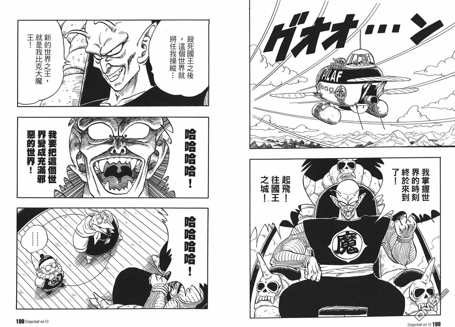 第10卷 第103页
