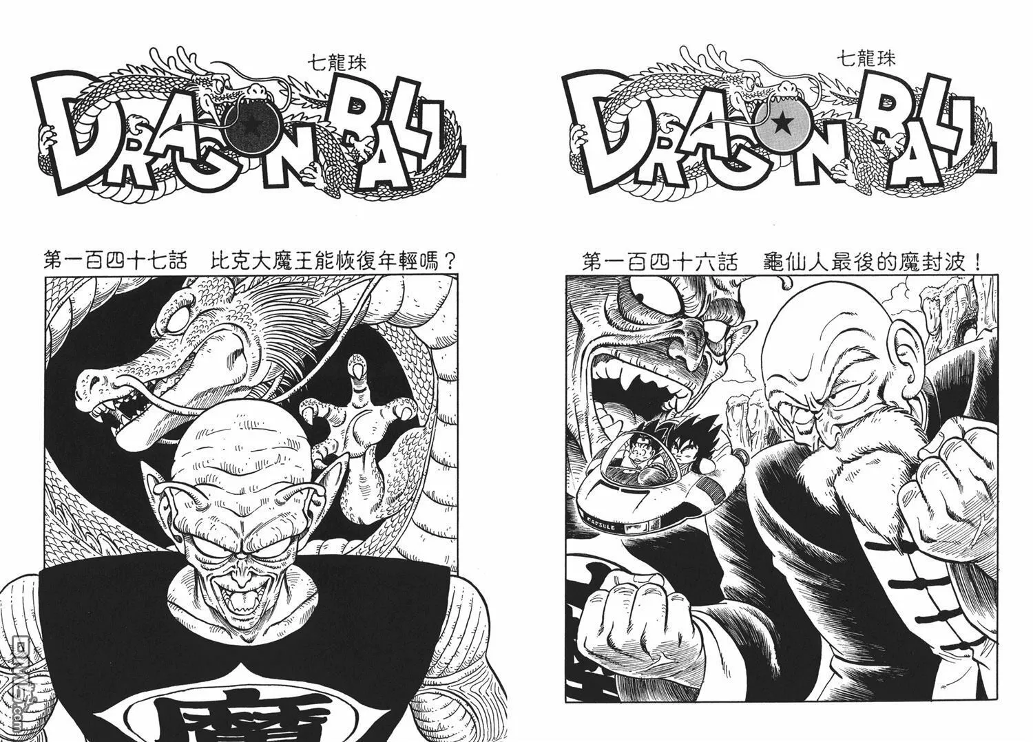 第10卷 第118页