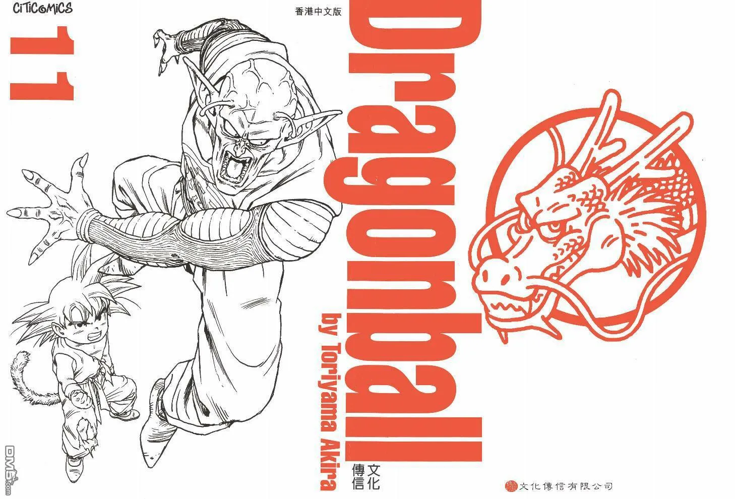 第11卷 第2页