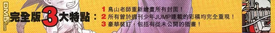 第11卷 第3页