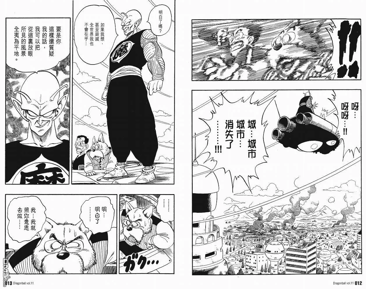 第11卷 第9页