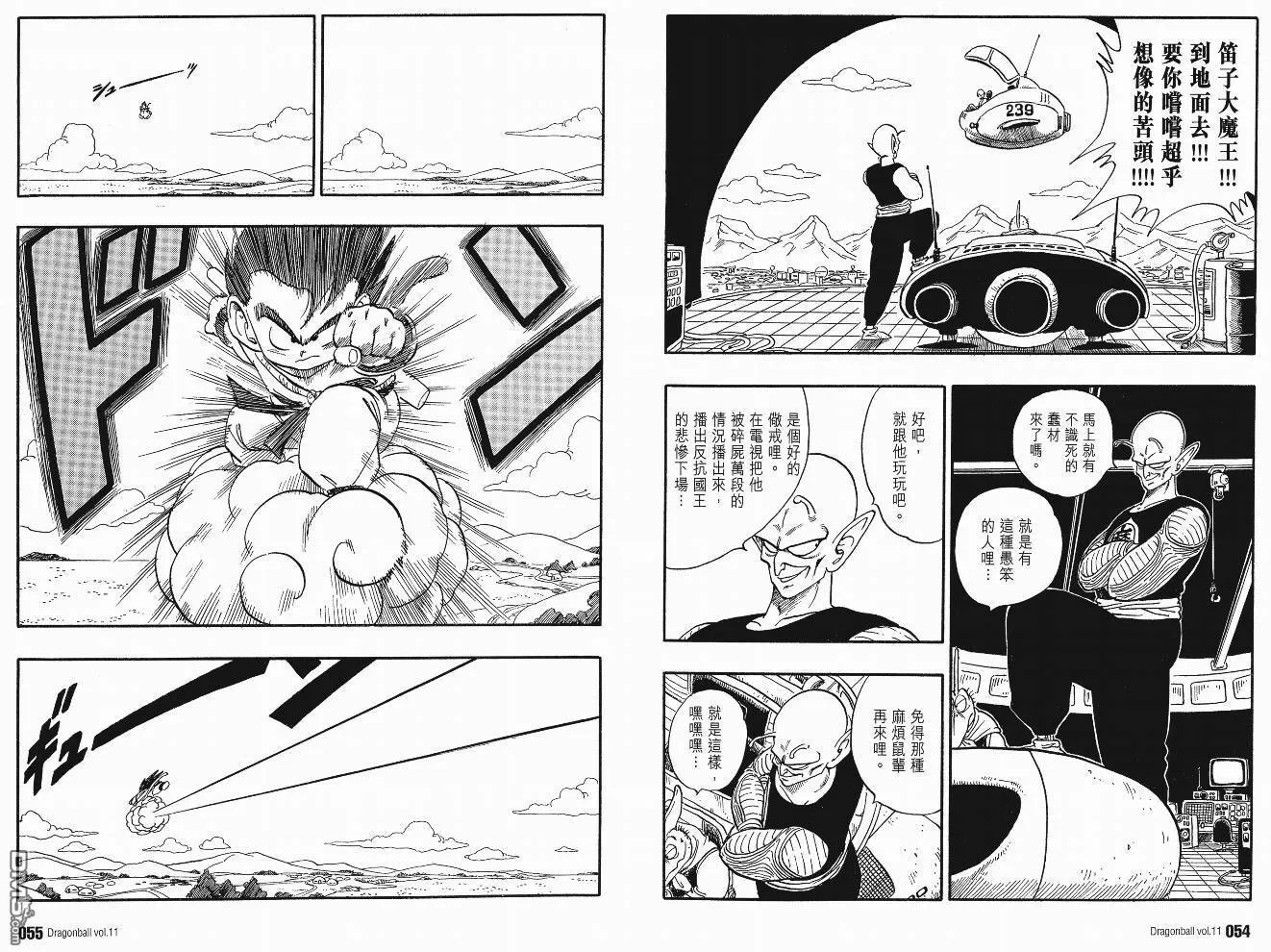 第11卷 第30页