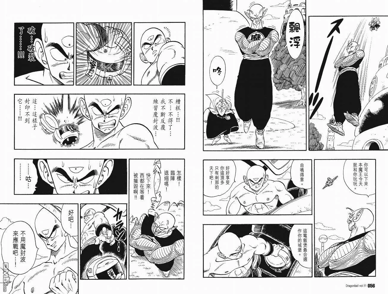 第11卷 第31页