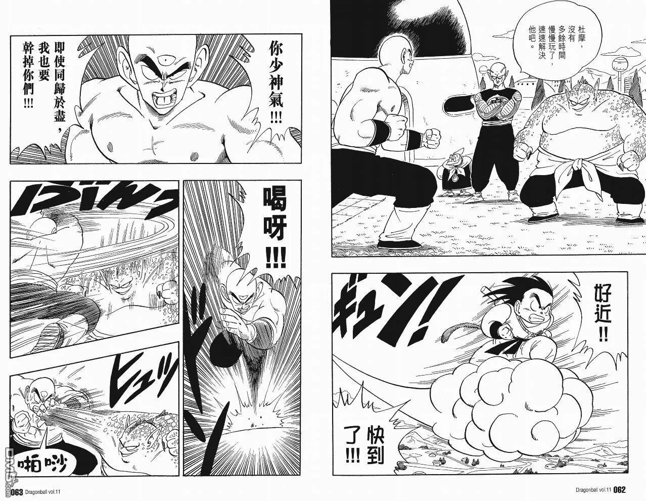 第11卷 第34页