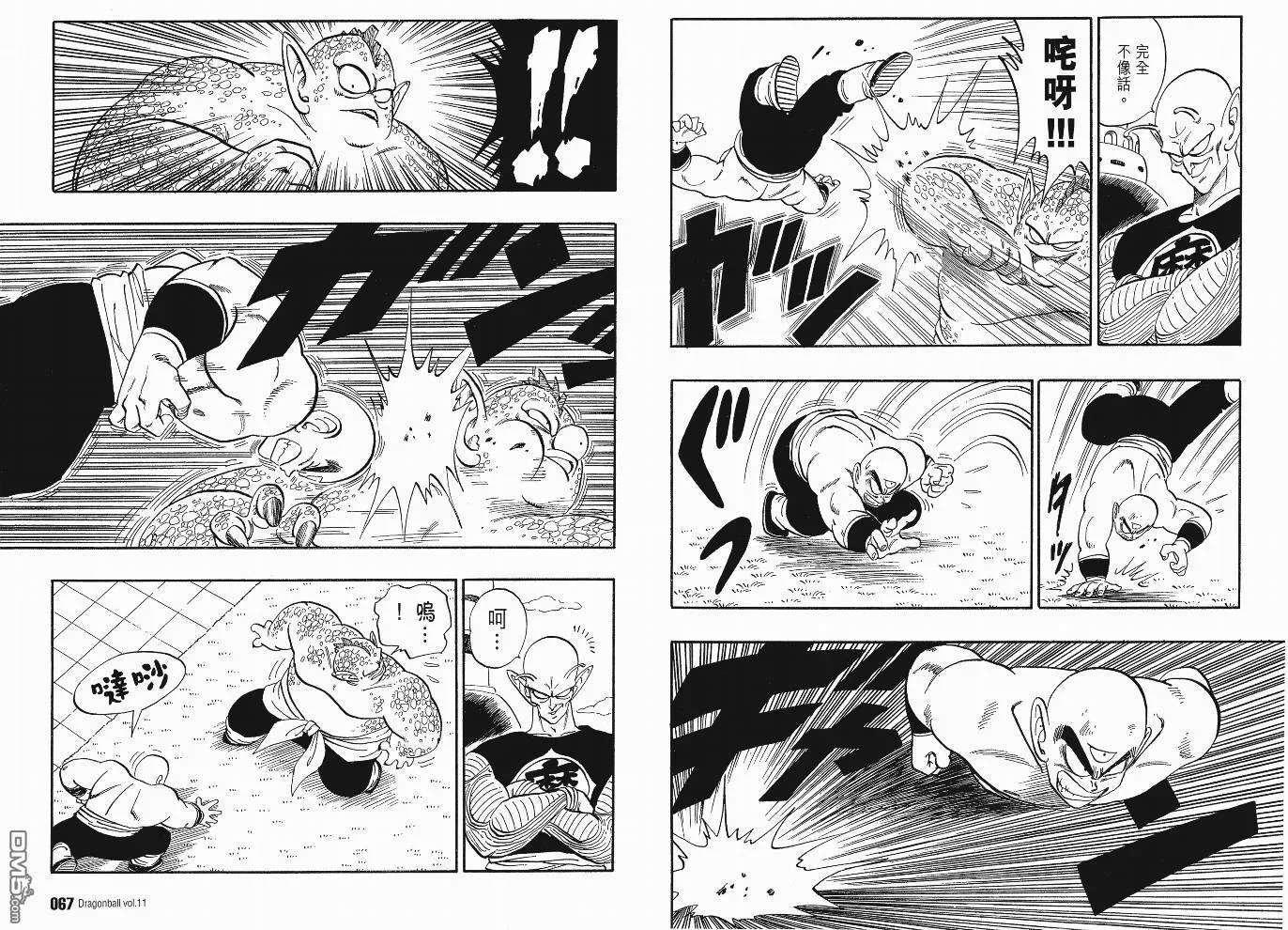 第11卷 第36页