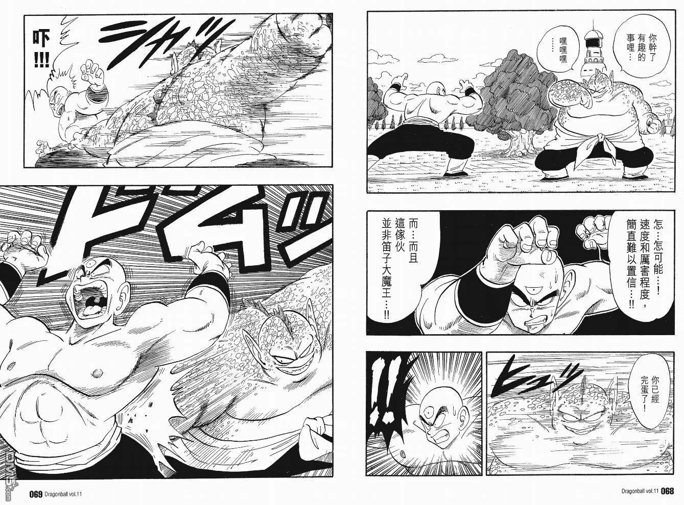 第11卷 第37页