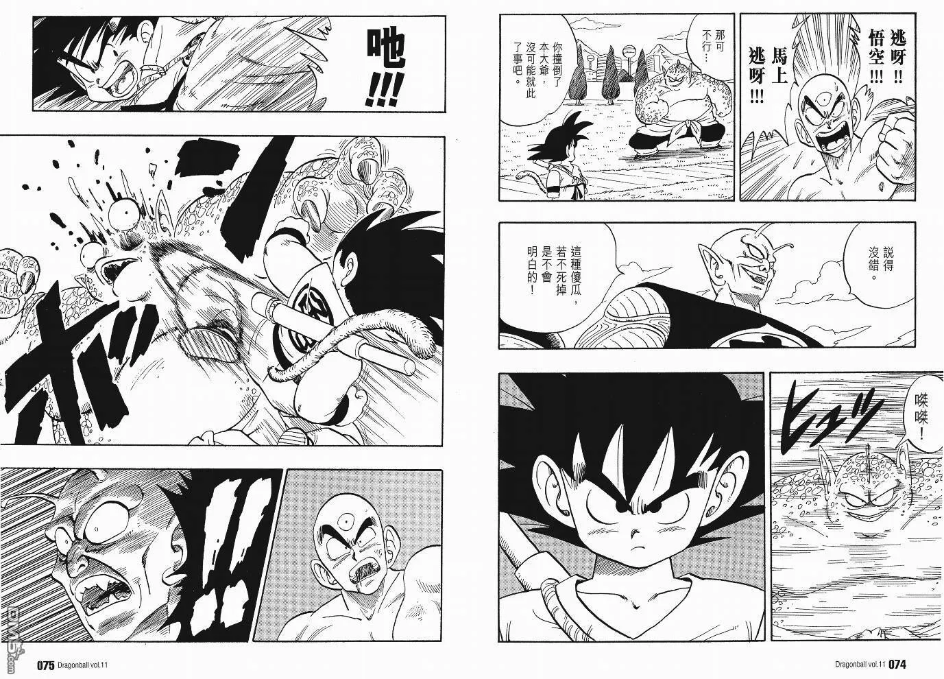 第11卷 第40页