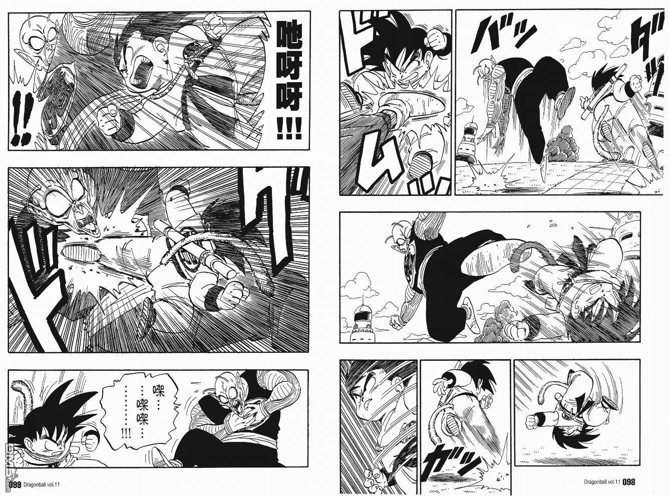 第11卷 第52页