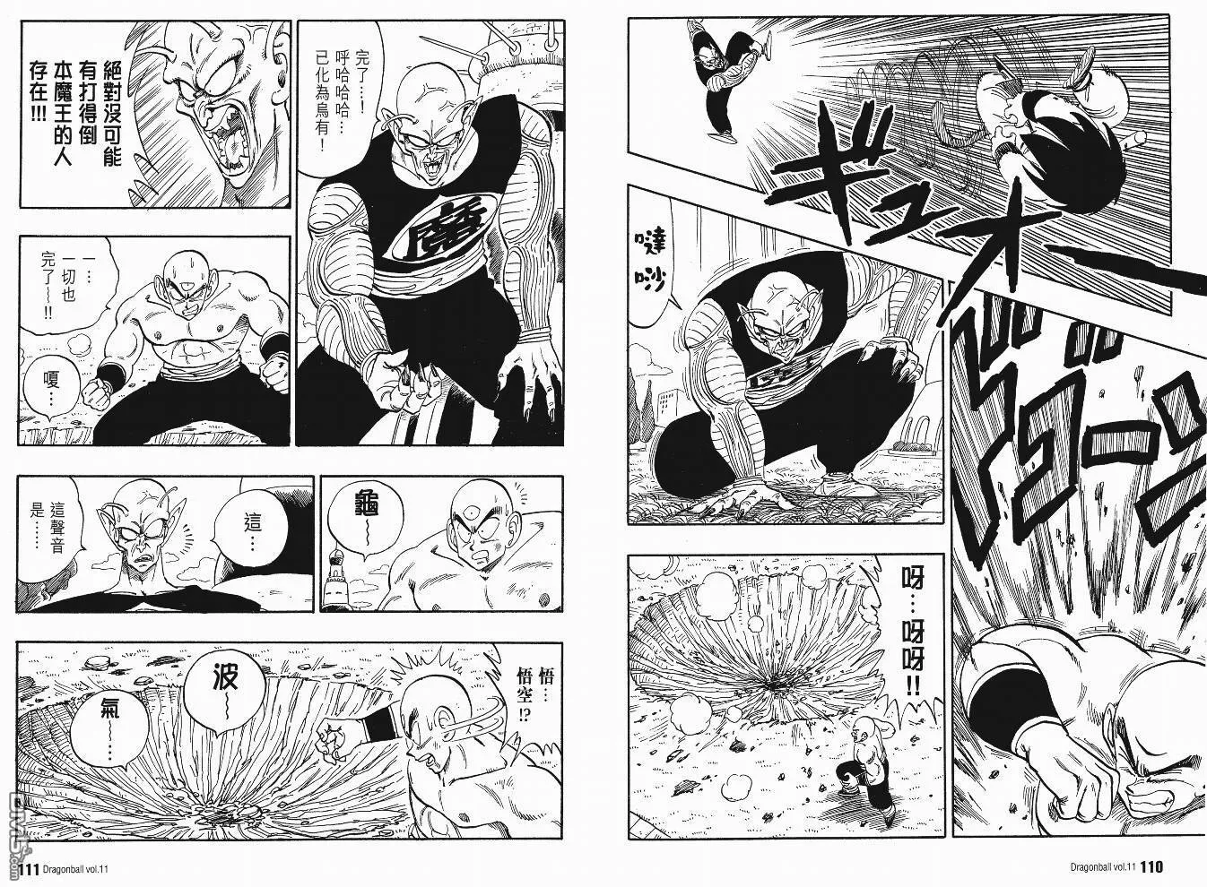 第11卷 第58页