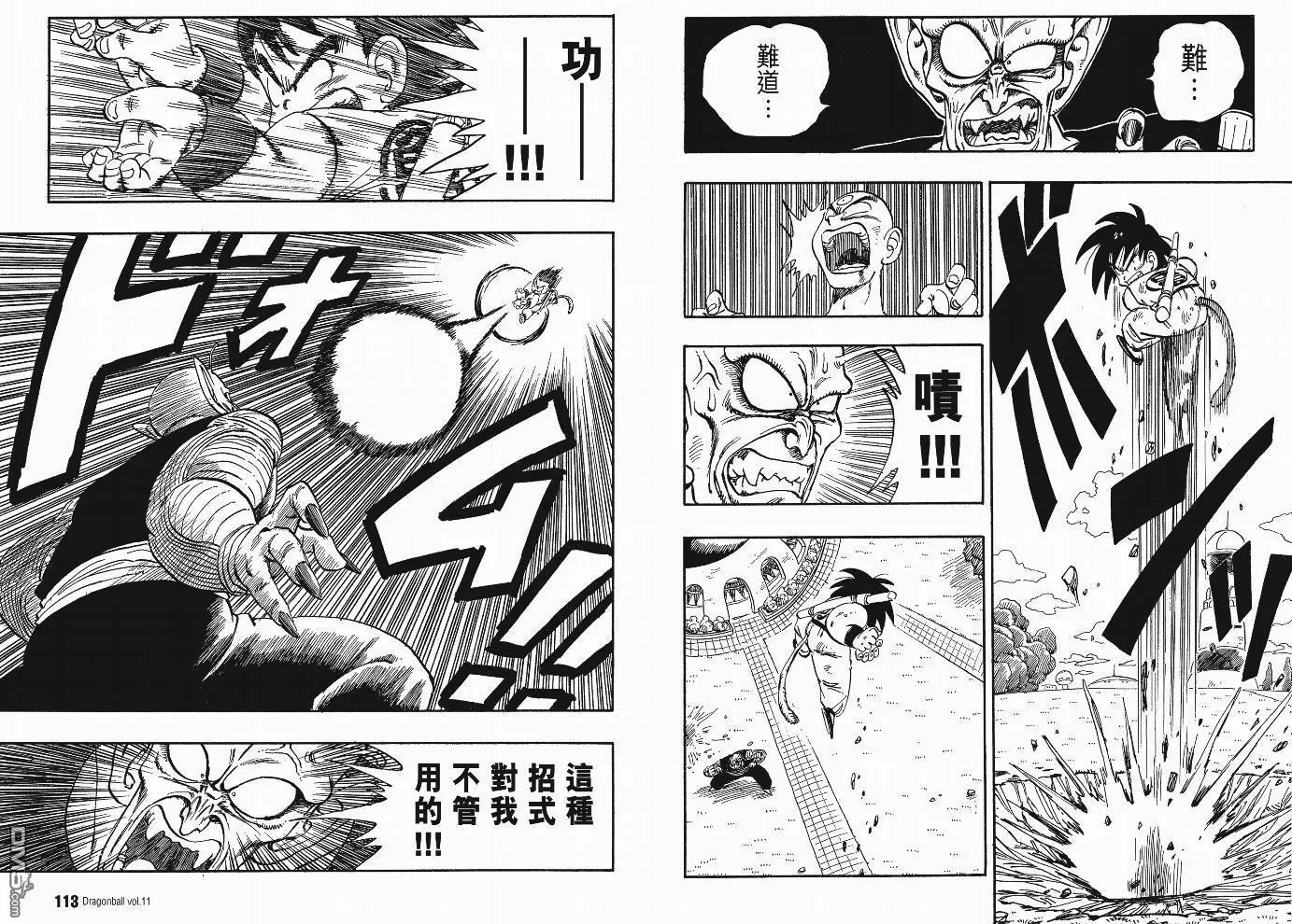 第11卷 第59页