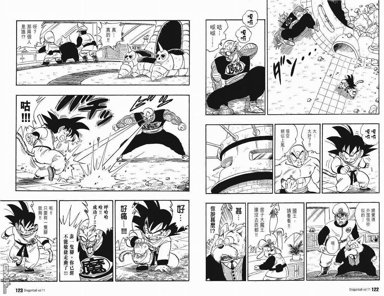 第11卷 第64页