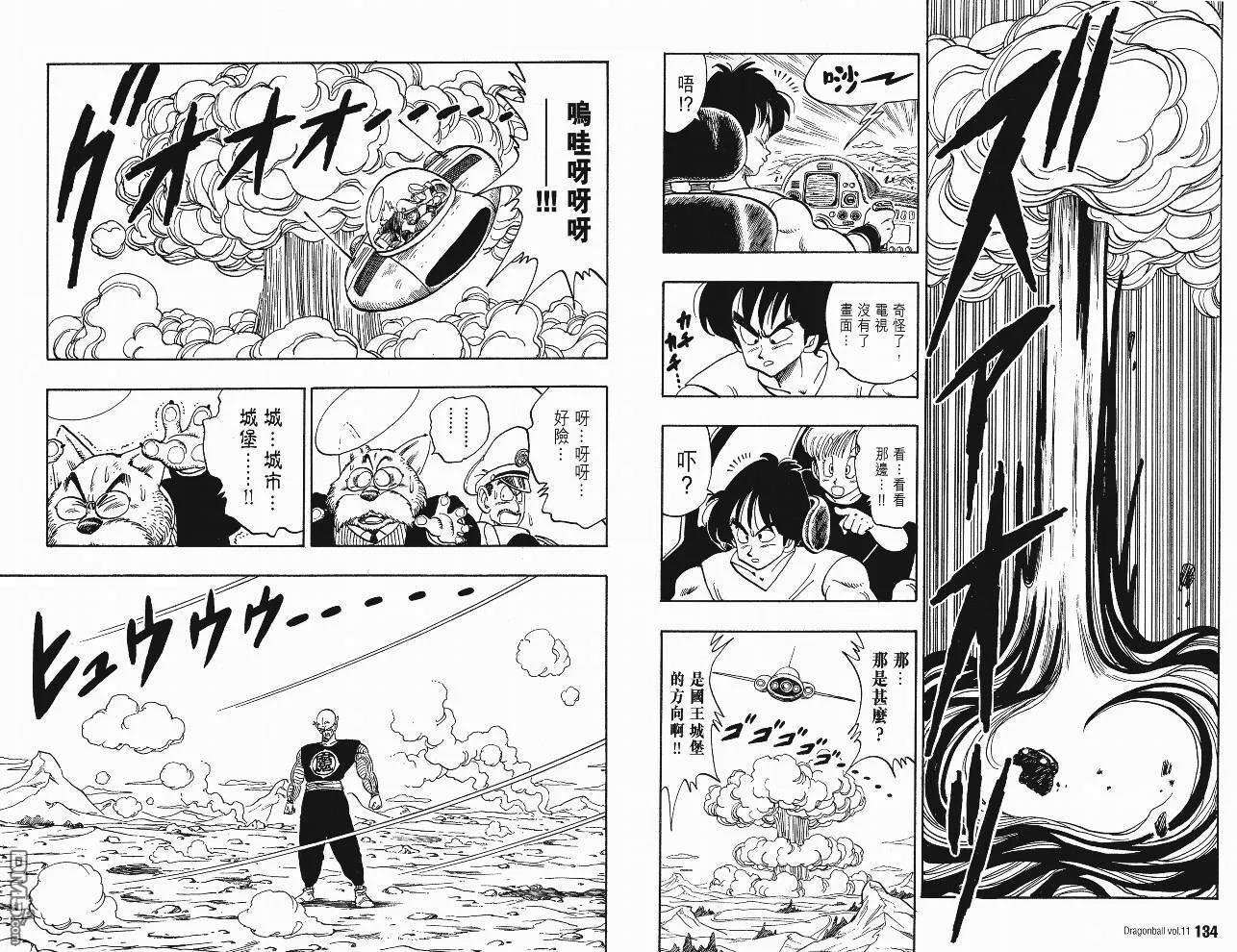 第11卷 第70页