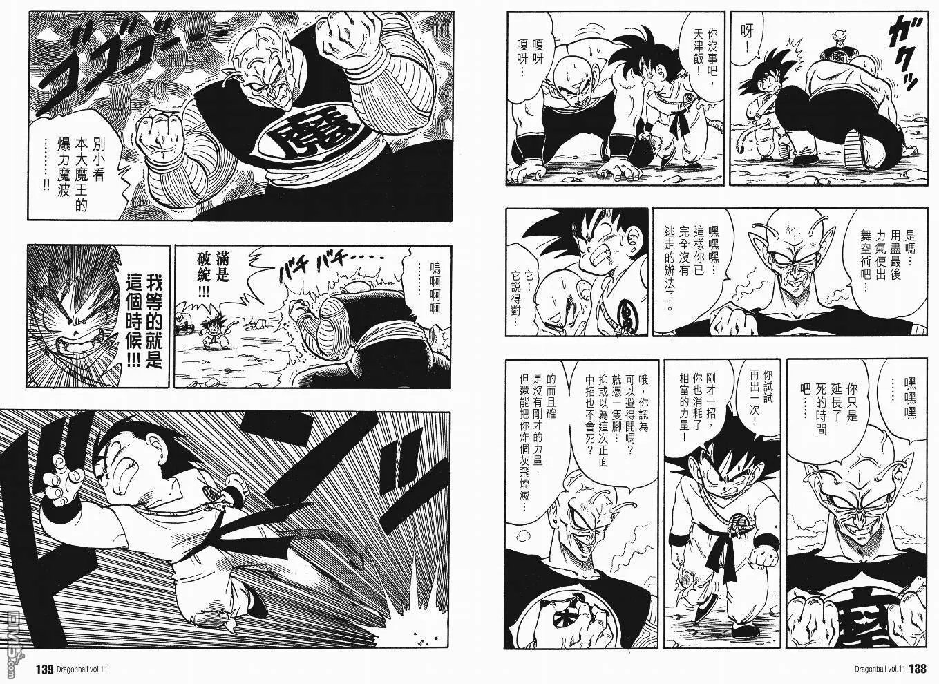 第11卷 第72页