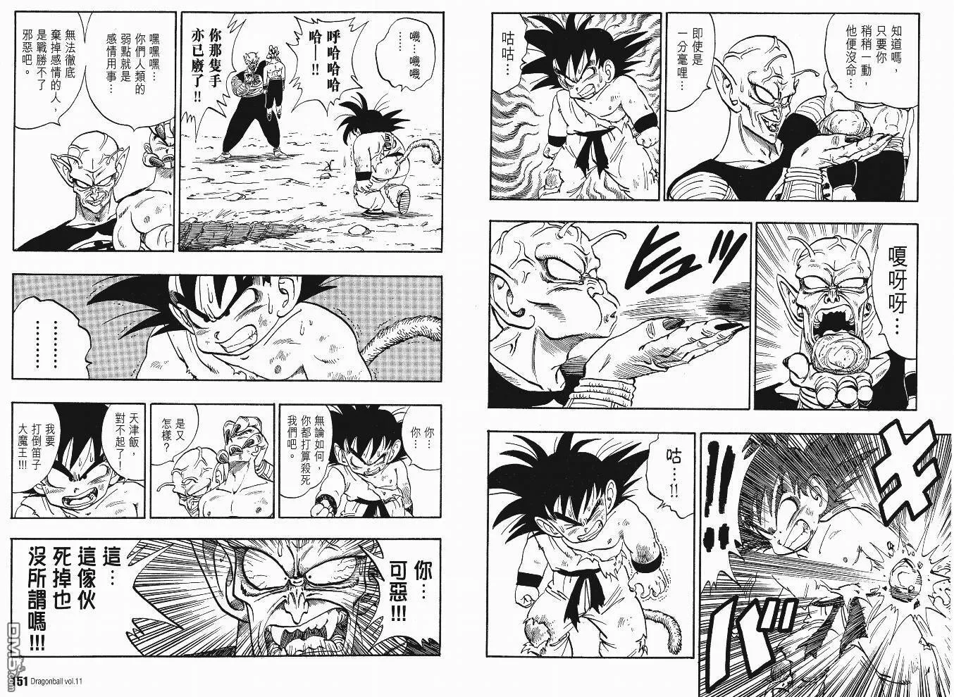 第11卷 第78页